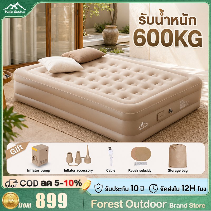 Inflatable Bed, Inflatable Mattress, Autom