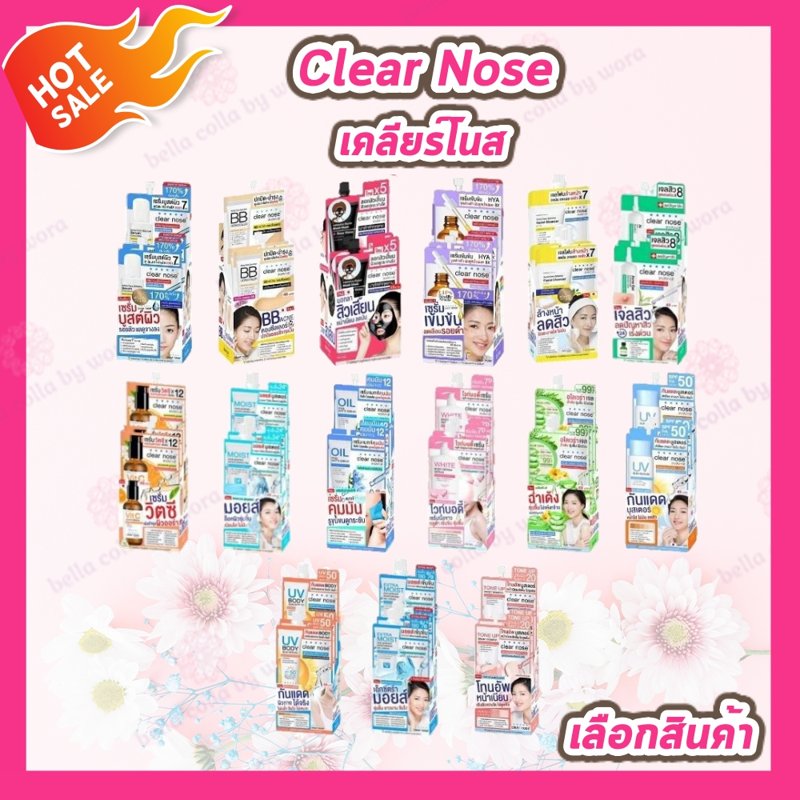 Clear Nose Clear Nose Serum/Moisturizer/Gel/Bb Cream/Face Cleansing