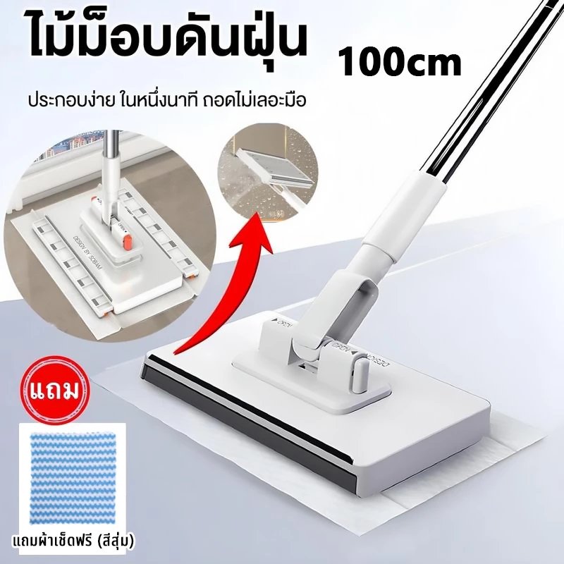 Floor Mop, Wet Mop Cloth Dust Mop Lazy Mop