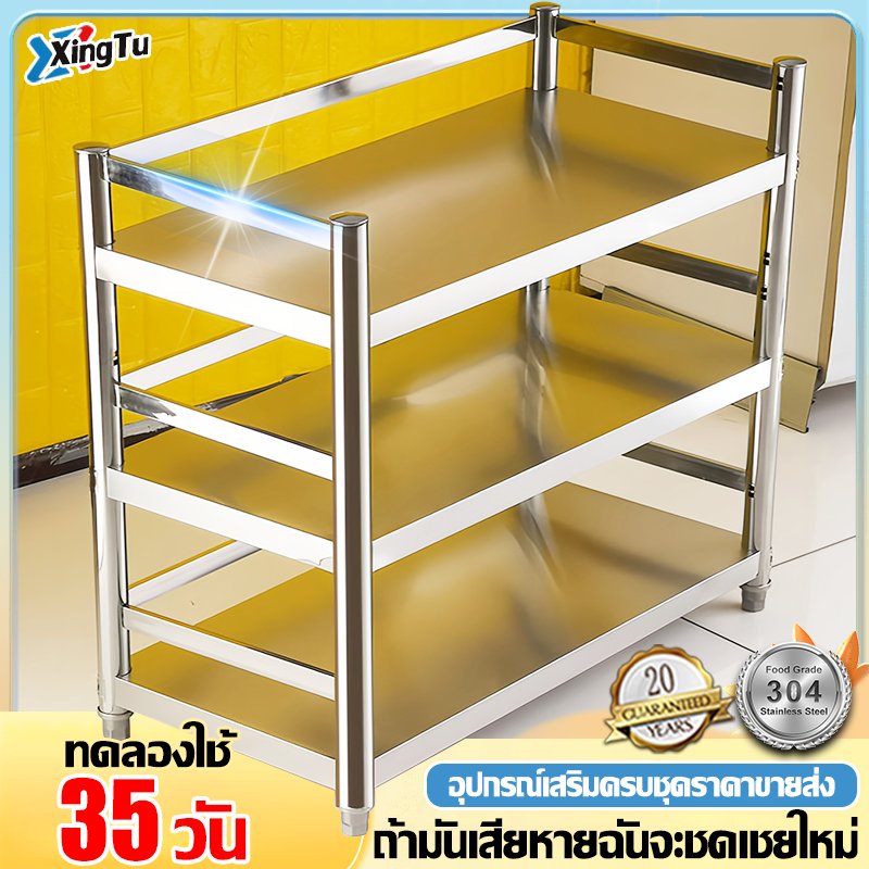 100% No Rust Stainless Steel Shelf,Kitche