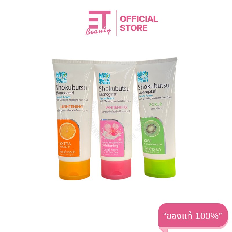 Etbeauty Shokubutsu Monogatari Facial Cleansing Foam, Size 100 Grams X1 Tube