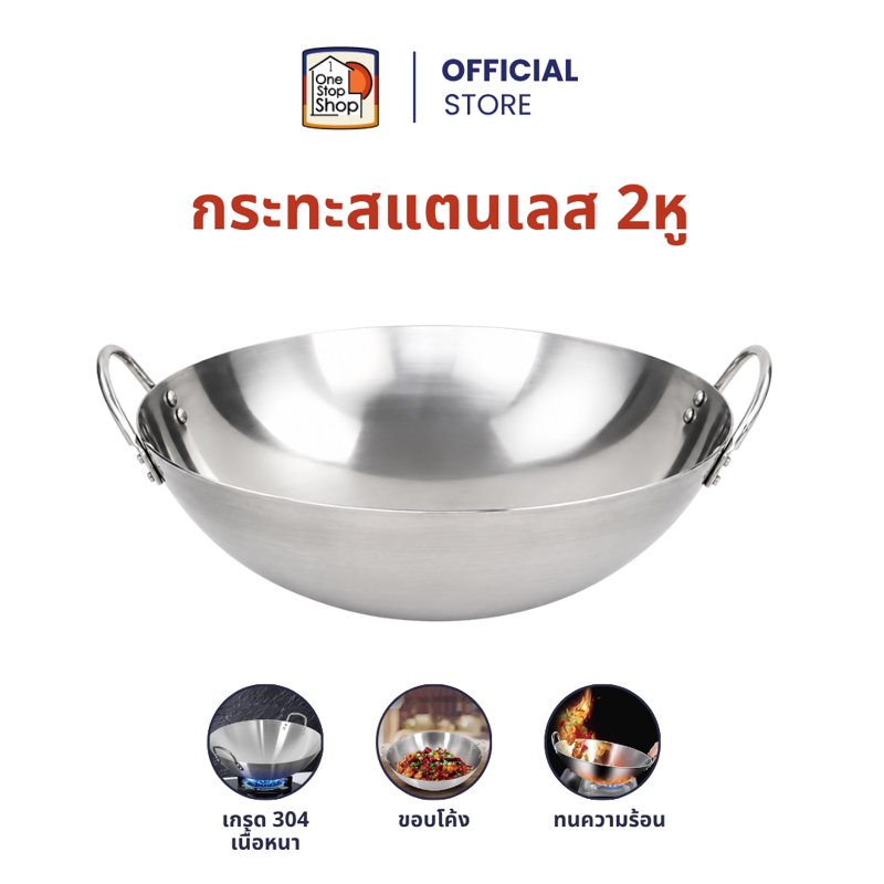 2-Handle Frying Pan, Size 22 Cm. Egg Fryin