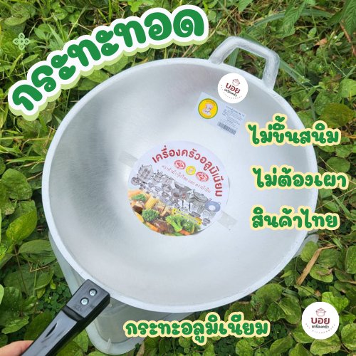 Frying Pan, Pan with Handle, Aluminum Pan,