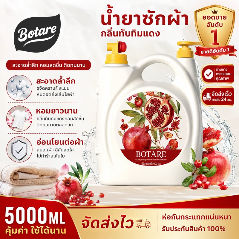 5000ml Botare Laundry Detergent, Perfume,