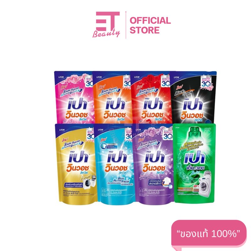 Etbeauty Bea Winwash Liquid Laundry Deterg