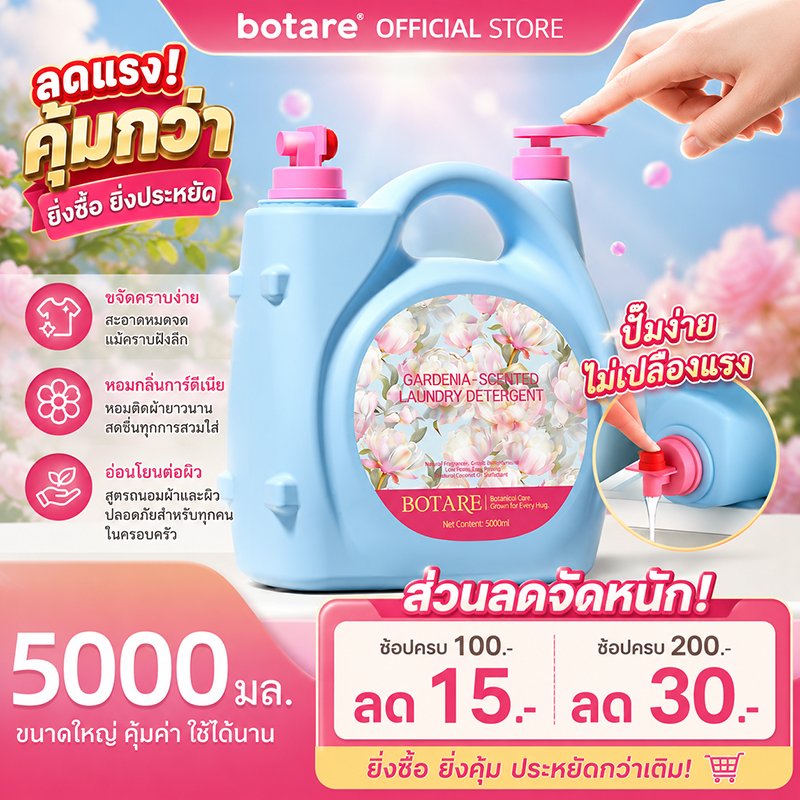 5 Liters, Special Promotion, Botare Family