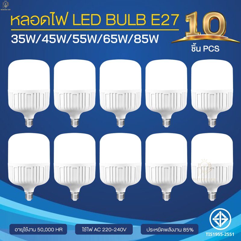 Led Light Bulbs 220V 35W 45W 55W 65W 85W E