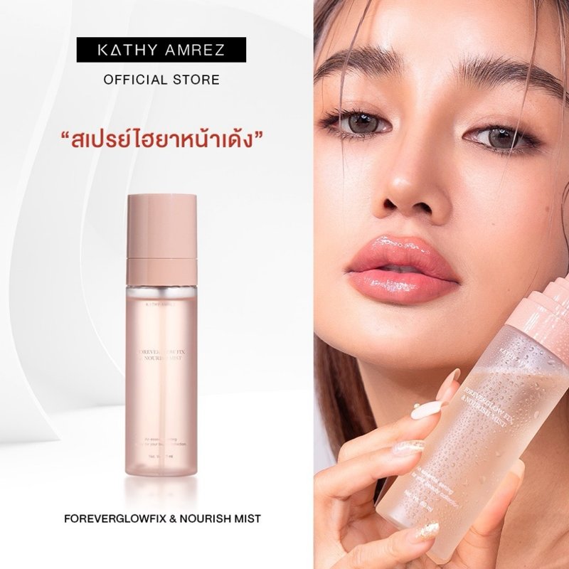 KATHY AMREZ Forevergolw Fix & Nourish Mist