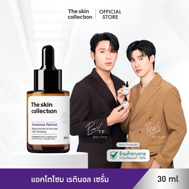 Actosome Retinol Serum The Skin Collection