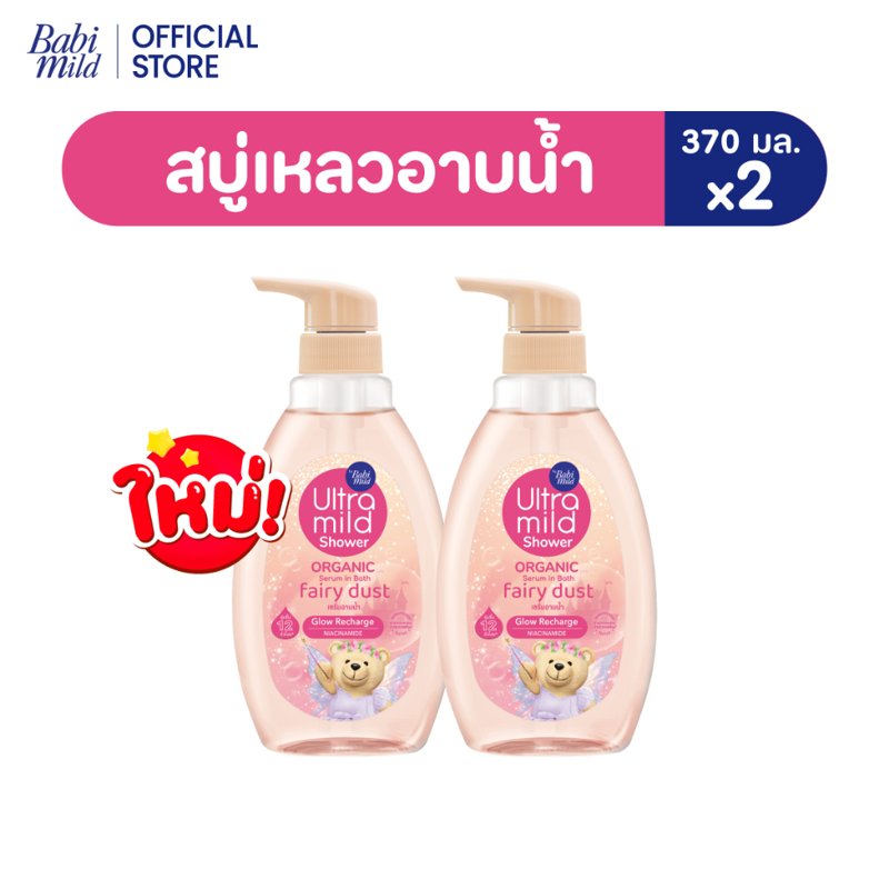 Ultra Mild Shower Serum Fairy Dust 370ml