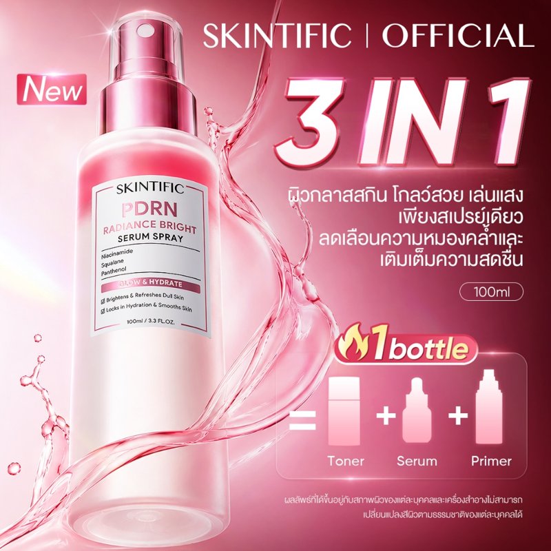 SKINTIFIC PDRN Radiance Bright Serum Spray 100ml