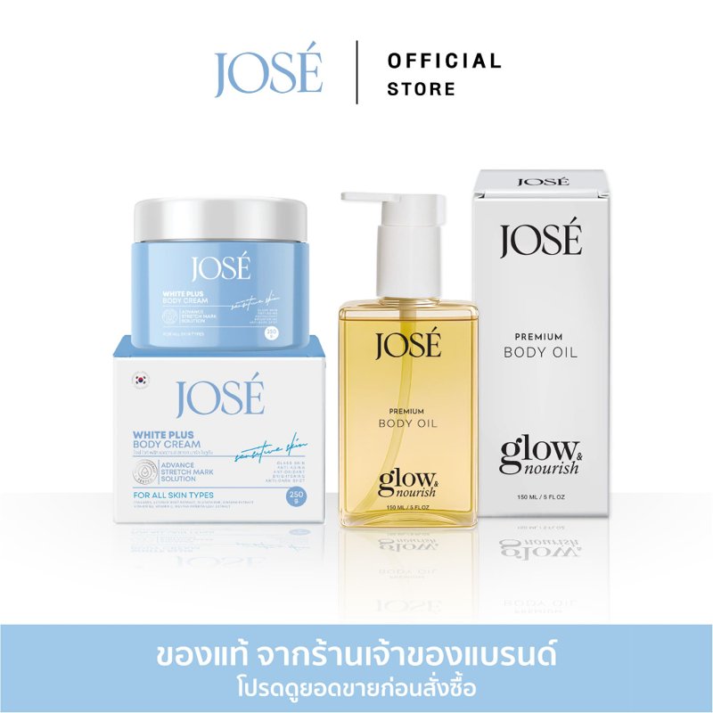 JOSE White Plus Body Cream + Premium Body Oil