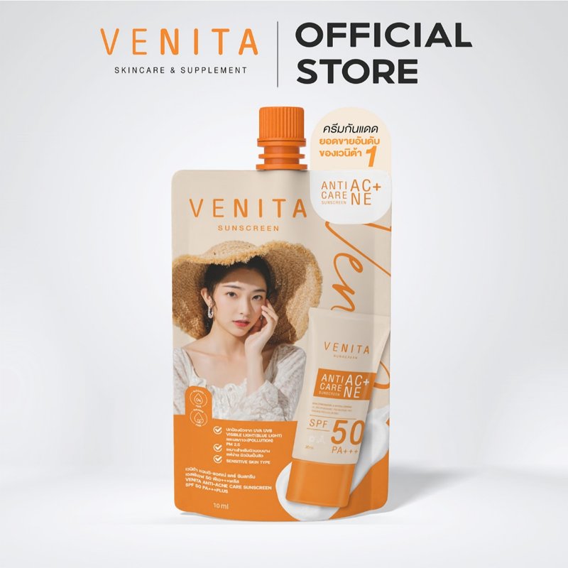 VENITA ครีมกันแดดแอนตี้แอคเน่ แบบซอง 10ml