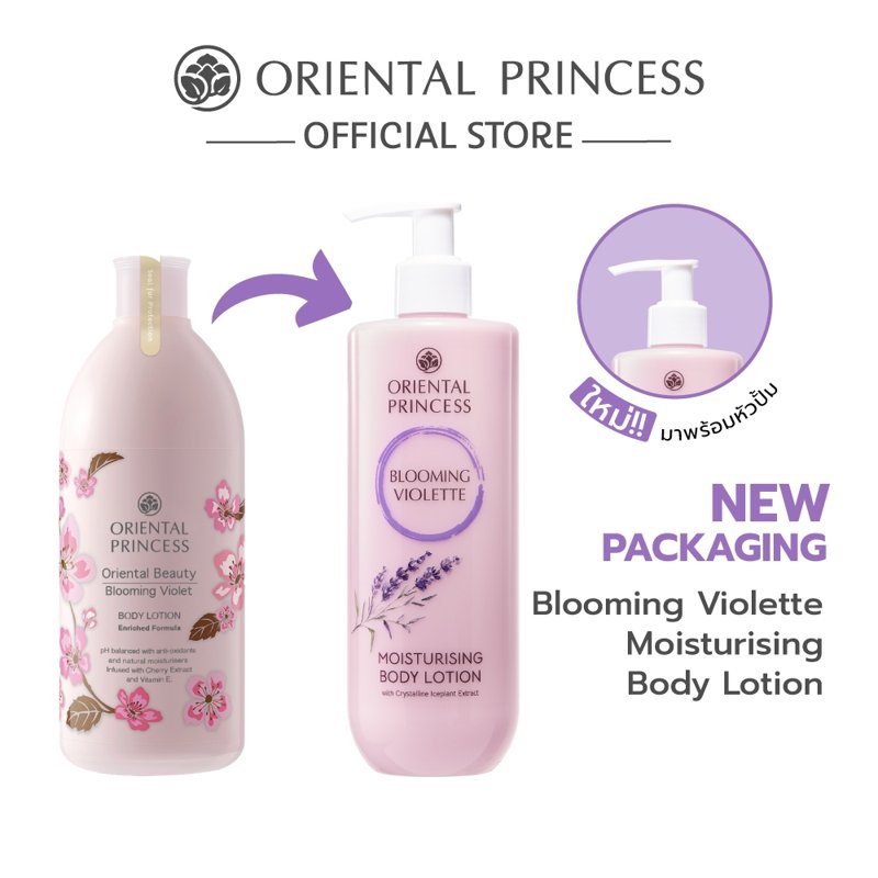 Oriental Princess Moisturising Body Lotion 390ml
