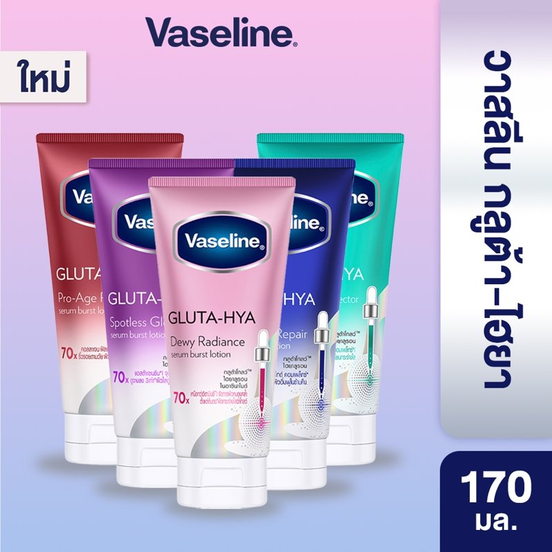 Vaseline Gluta-Hya Serum Lotion 170ml