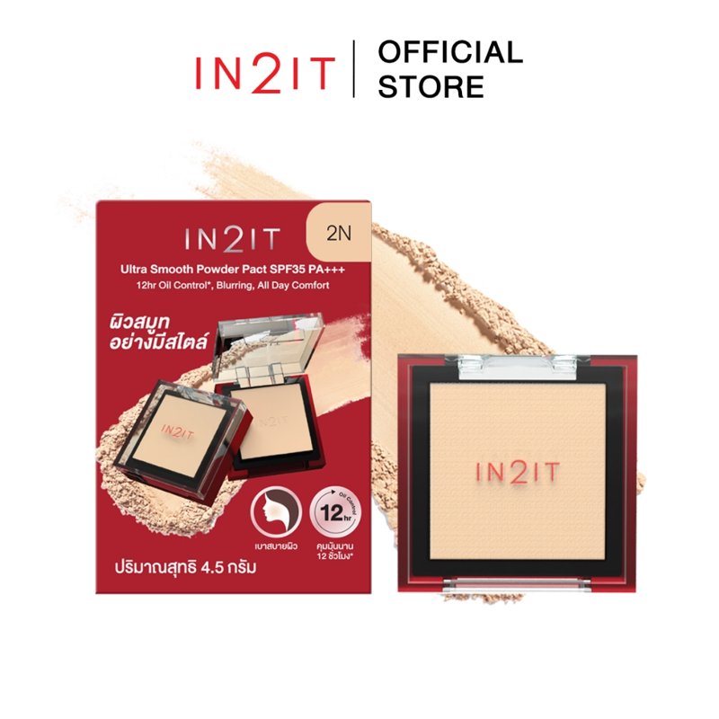 IN2IT Ultra Smooth Powder Pact SPF35 PA+++