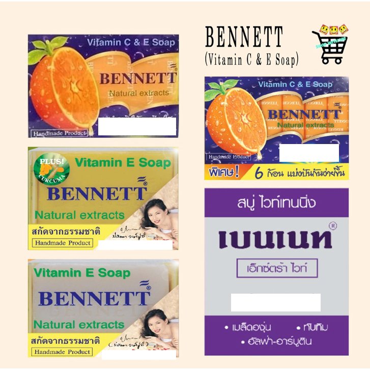 สบู่เบนเนท Bennett วิตามิน ซี & อี