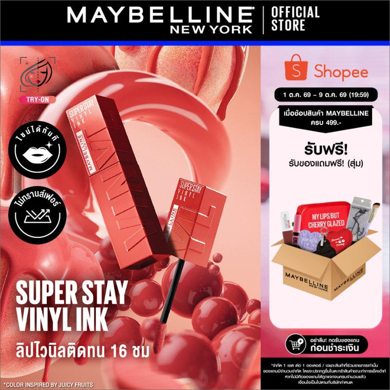 MAYBELLINE Super Stay Vinyl Ink Lipstick