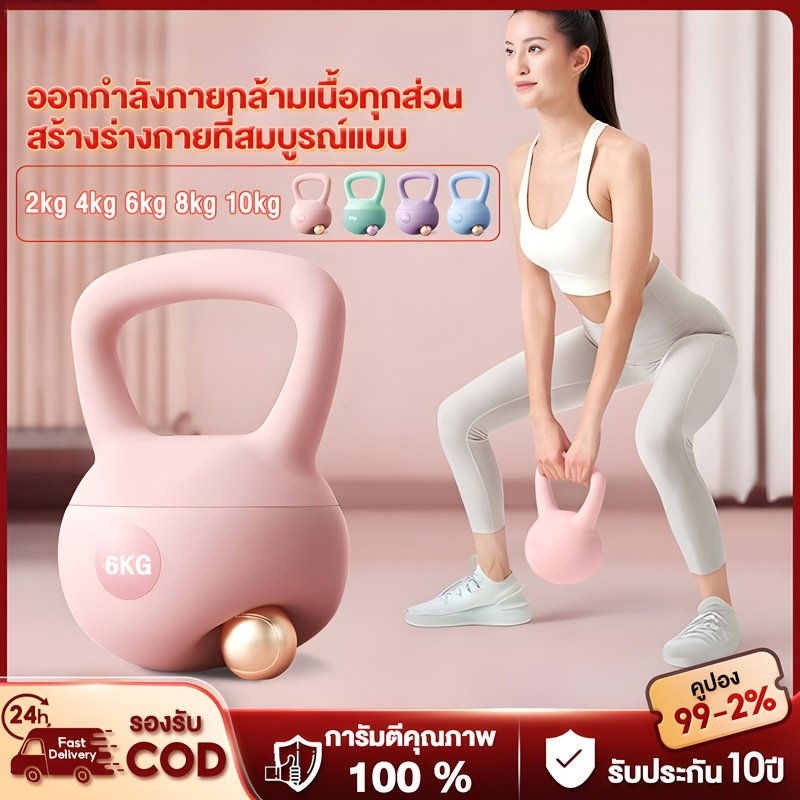 Kades เคตเทิลเบลล์พีวีซีนุ่ม 2–8 กก.