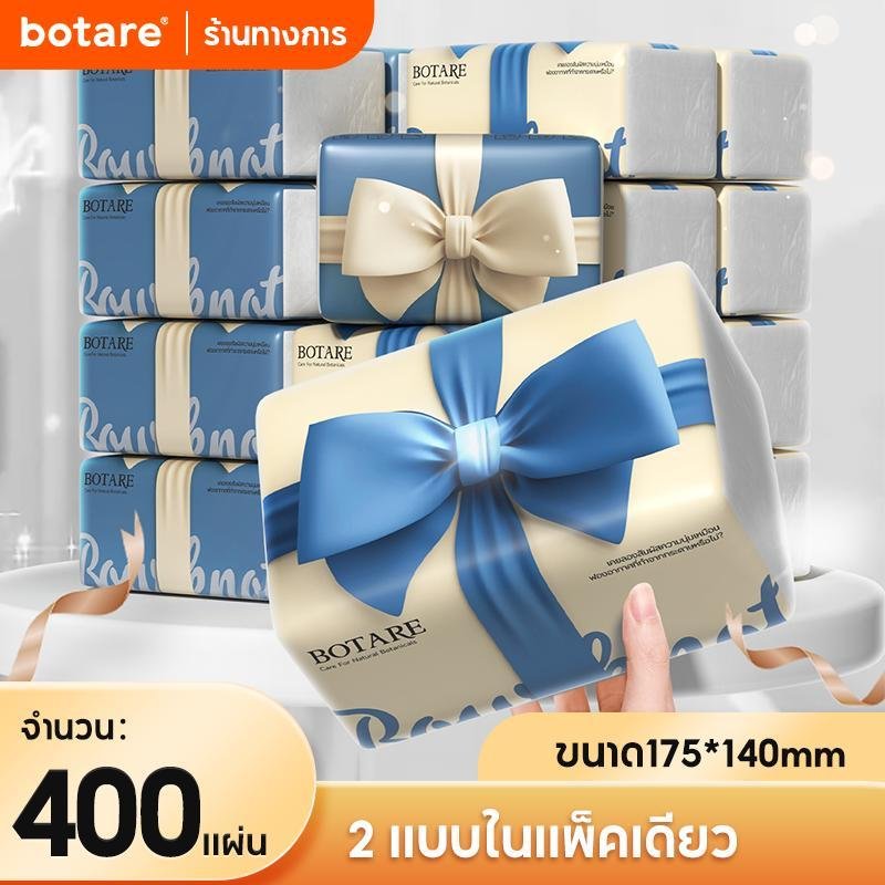 Botare Air-cushion กระดาษทิชชู่ 4 ชั้น 100 แผ่น (20 แพ็ก)