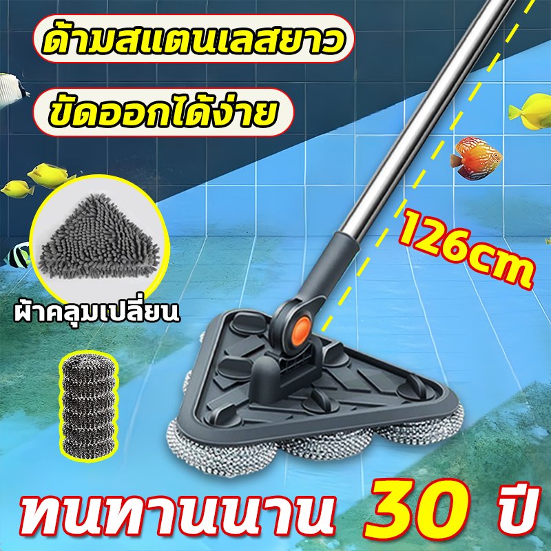 แปรงสามเหลี่ยมลวดสแตนเลส ขัดห้องน้ำ/พื้น