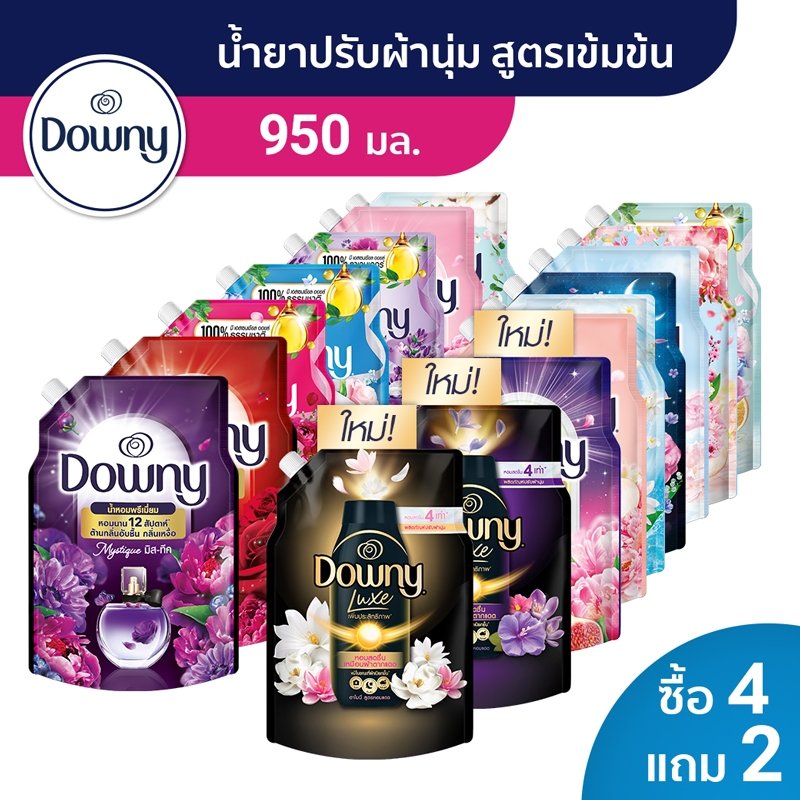 Downy น้ำยาปรับผ้านุ่ม ถุงเติม 950ml x 6 (ซื้อ 4 แถม 2)