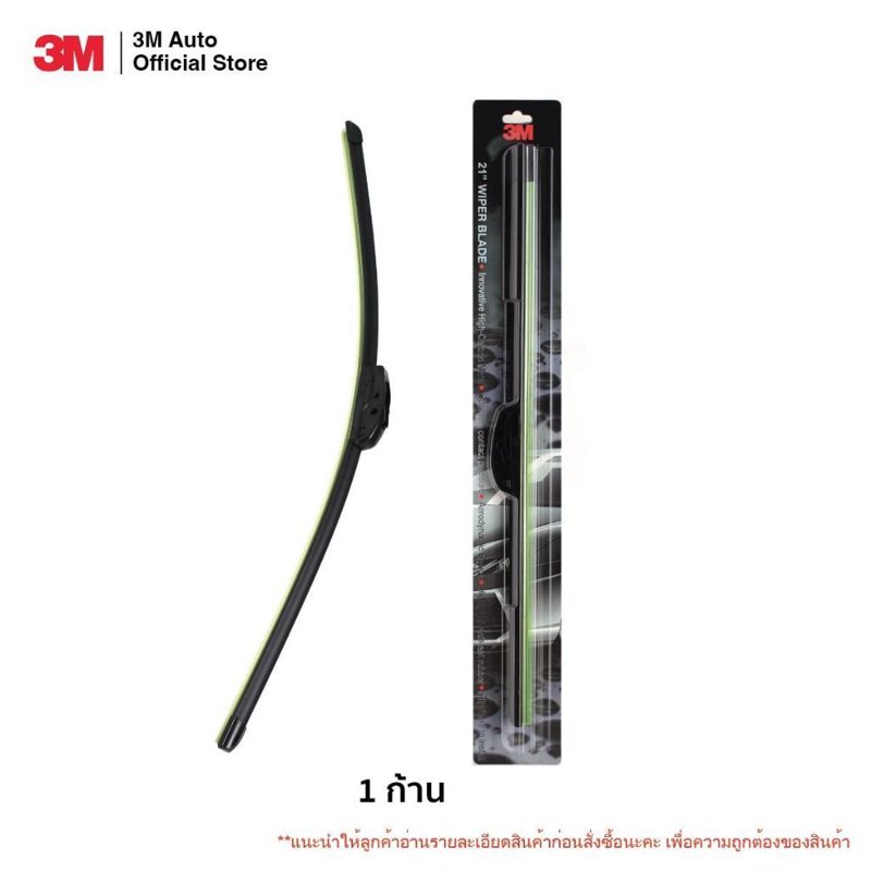 3M ใบปัดน้ำฝนซิลิโคน Frameless 14–26 นิ้ว
