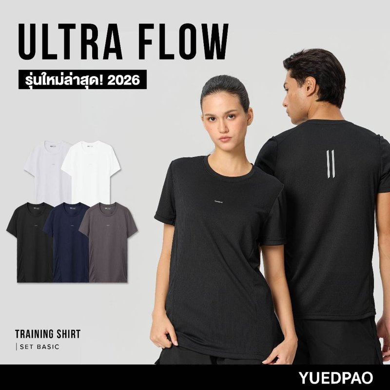 Yuedpao Ultra Flow Training Shirts เสื้อออกกำลังกาย (10 สี)