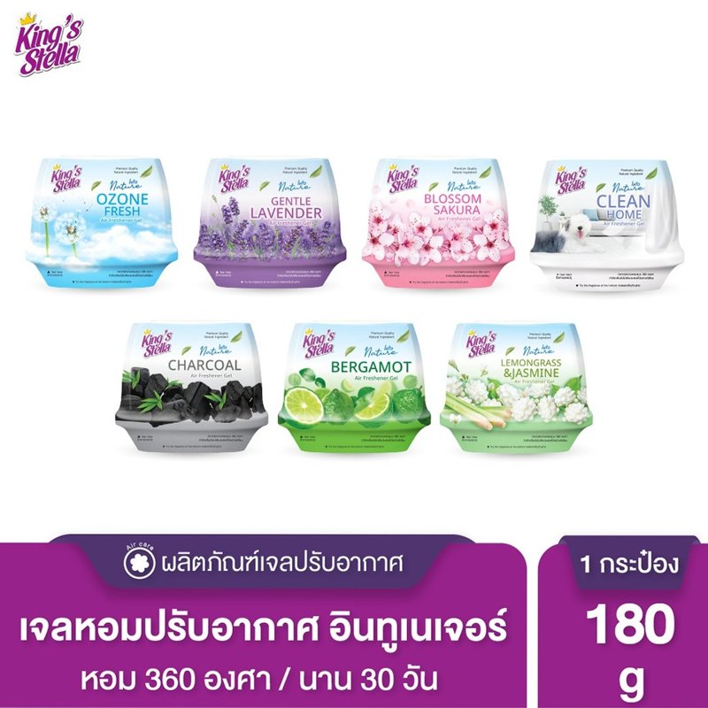 King's Stella Into Nature Gel เจลหอมปรับอากาศ 180g