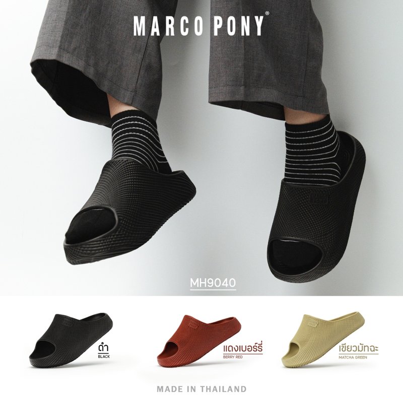 Marco Pony รองเท้าแตะแฟชั่นนิ่ม เบา MH9040