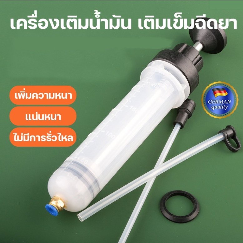 carboss กระบอกเติมน้ำมัน/ดูดของเหลว 500cc