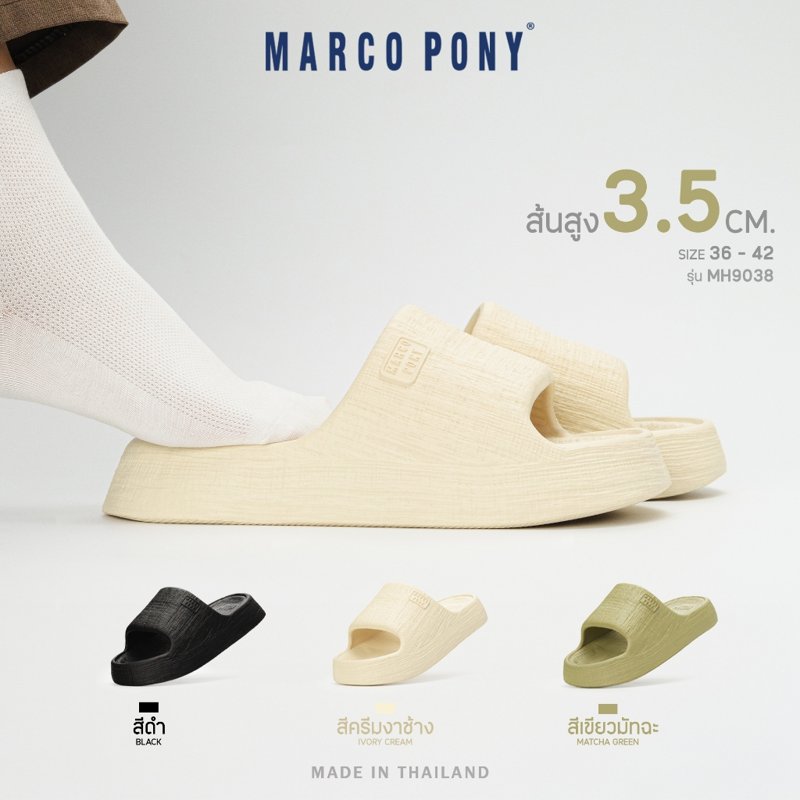 Marco Pony รองเท้าแตะ EVA พื้นหนา MH9038