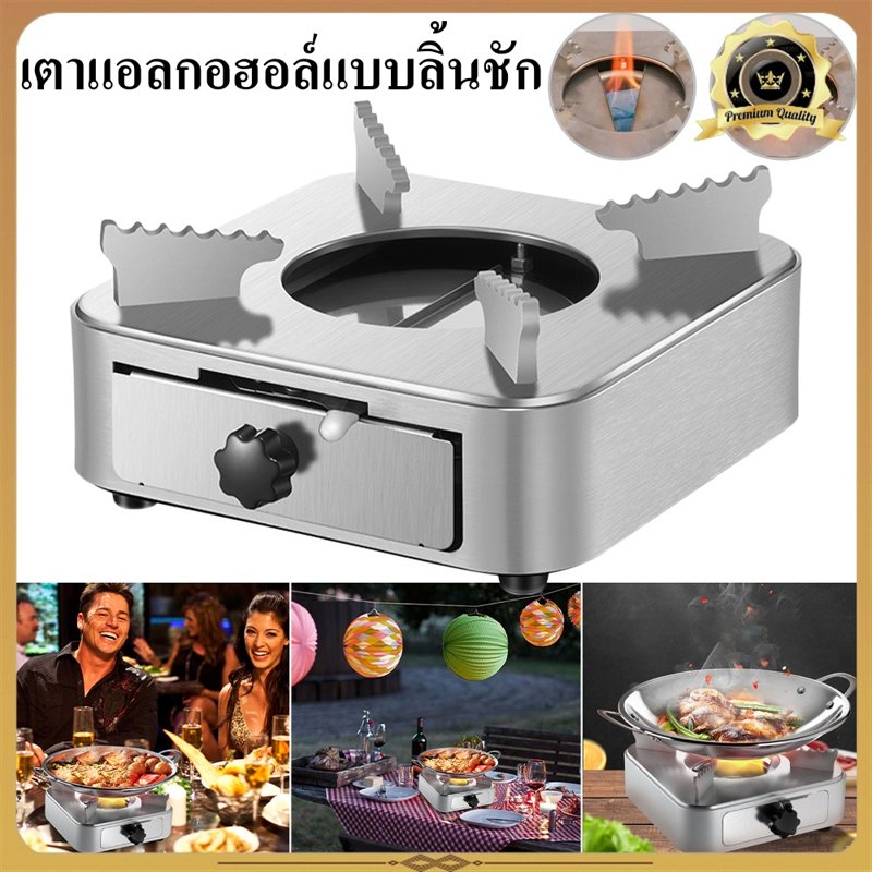 เตาแอลกอฮอล์แบบลิ้นชัก Spirit Stove พร้อมหม้อ สำหรับแคมป์ปิ้ง