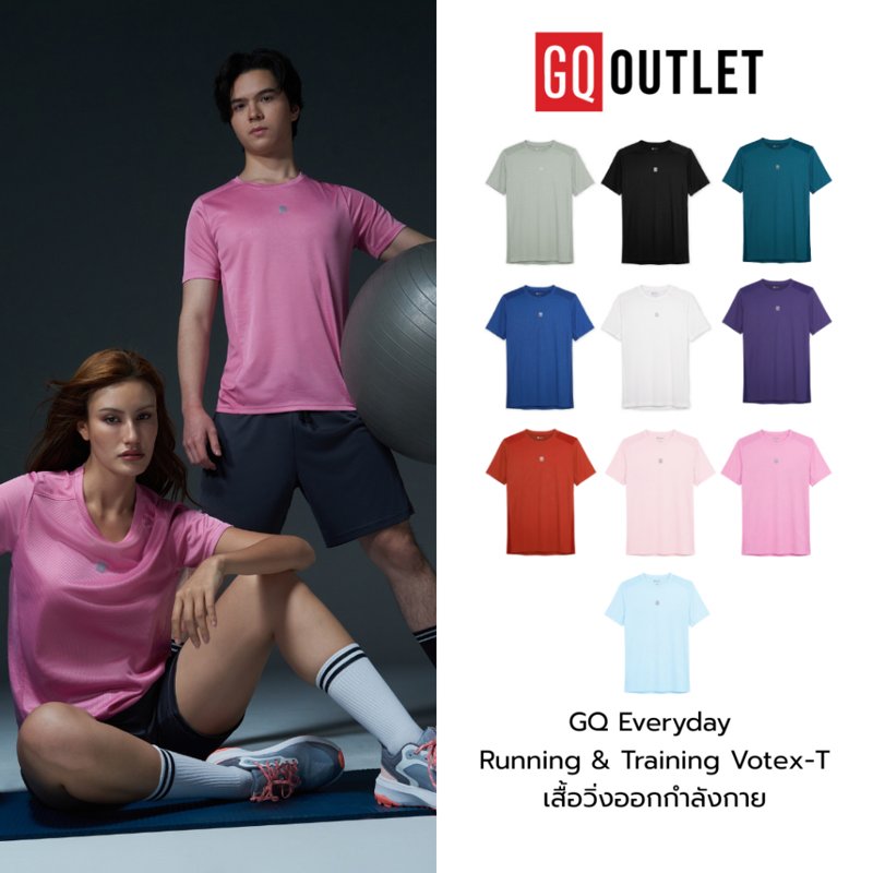 GQ Everyday Running & Training Votex-T เสื้อวิ่ง