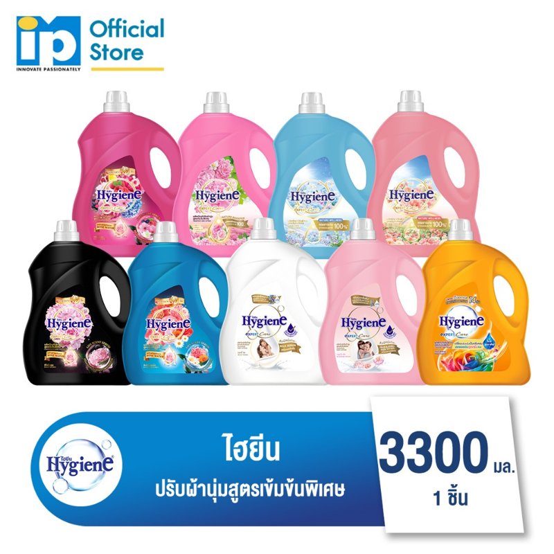 ไฮยีน เอ็กซ์เพิร์ท แคร์ น้ำยาปรับผ้านุ่ม 3300 มล.