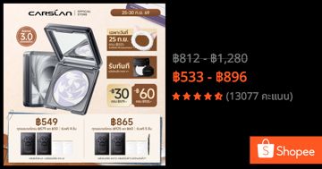 Carslan Black Magnet แป้งฝุ่นคุมมัน Setting Powder 8g