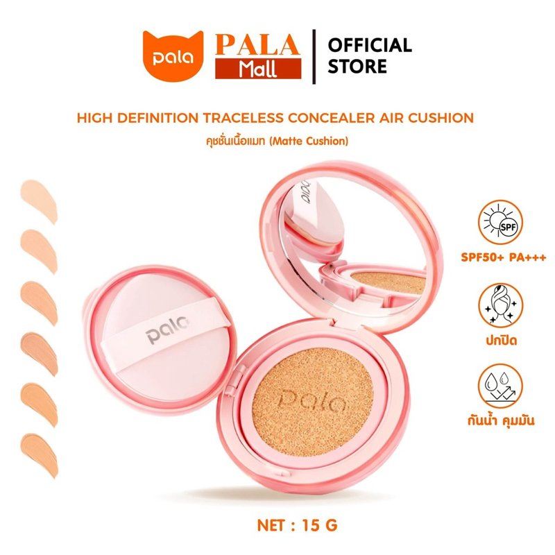 PALA High Definition Traceless Concealer Air Cushion SPF50+ 15g