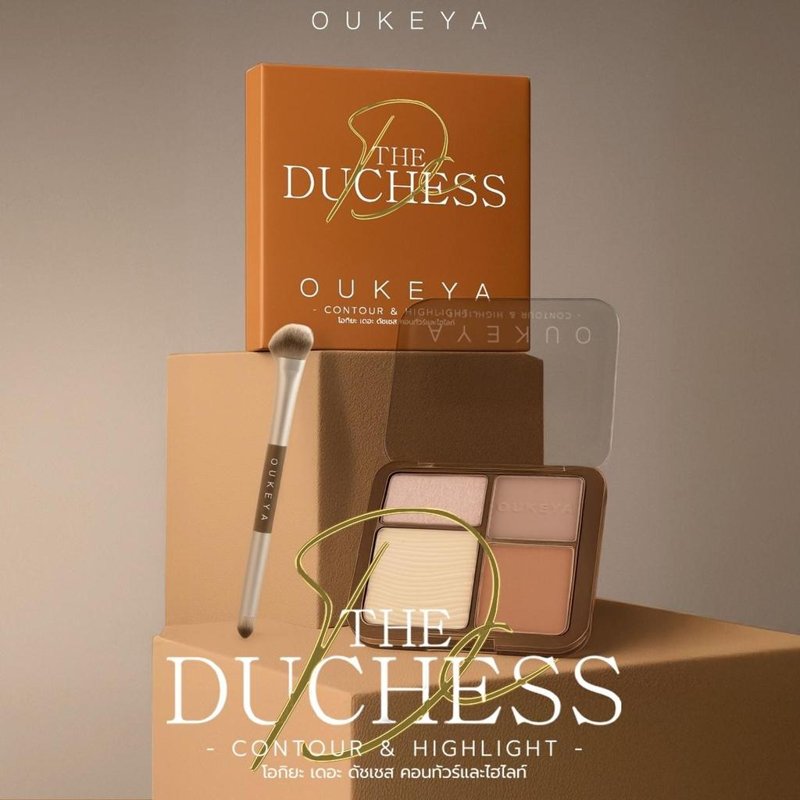 OUKEYA Contour & Highlight พาเลตคอนทัวร์ 4 เฉดสี