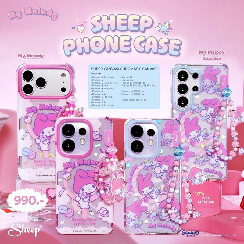 My Melody Collection เคสสำหรับ iPhone/Samsung/Oppo