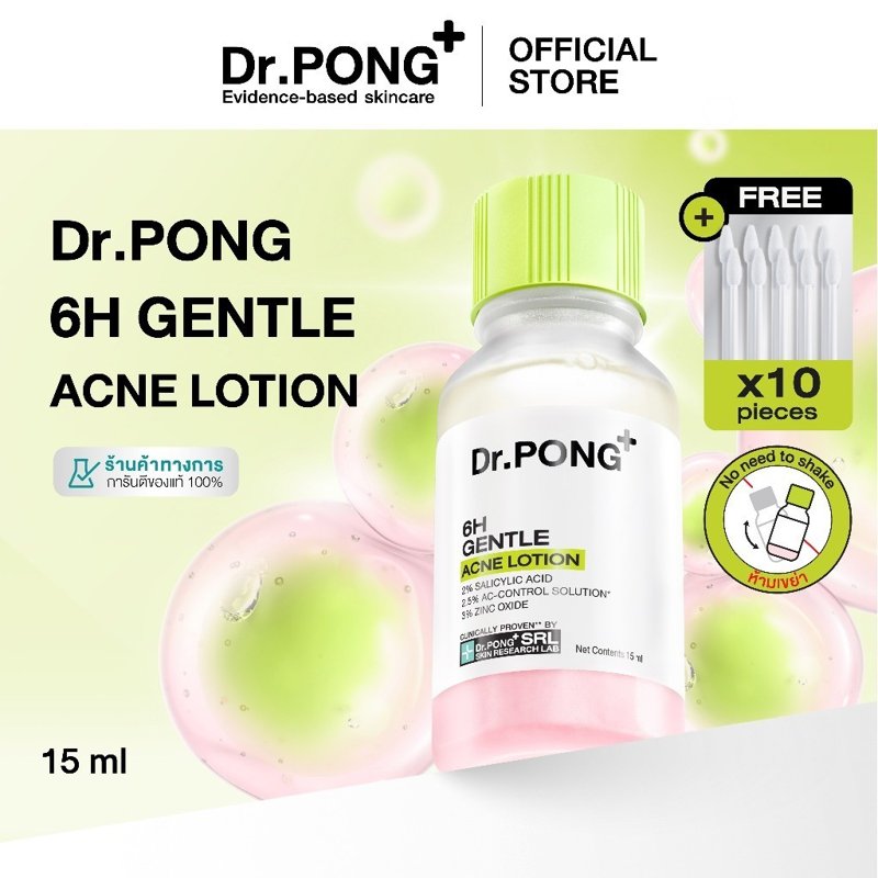 Dr.PONG 6H Gentle Acne Lotion