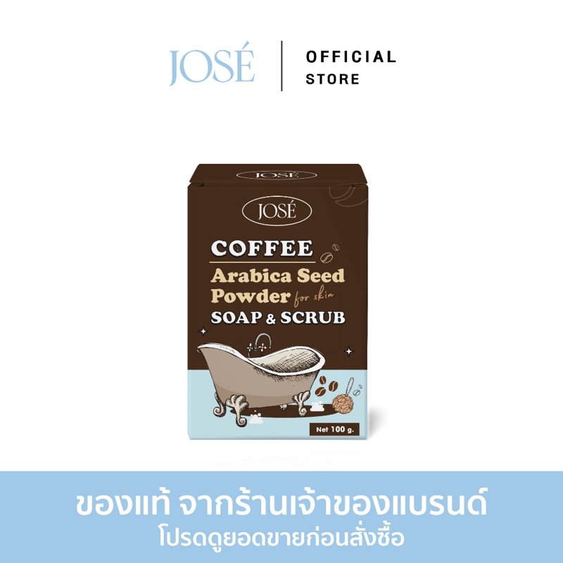 JOSE Coffee Soap & Scrub สบู่สครับกาแฟ 100 กรัม