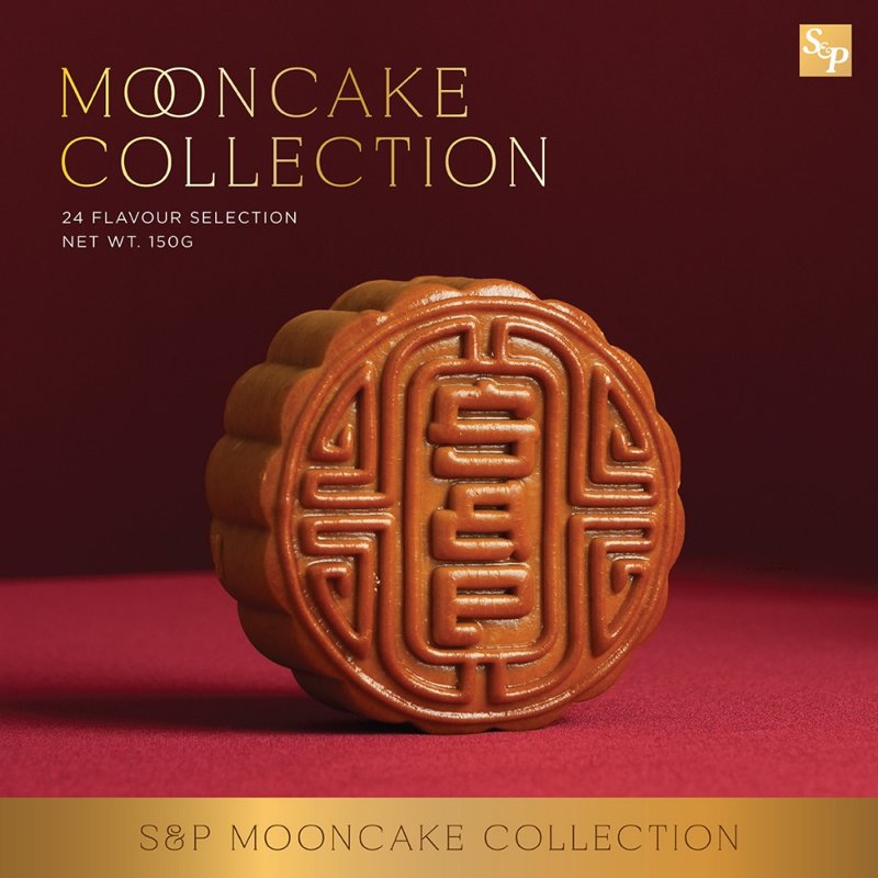 S&P Mooncake Collection 2026 ขนมไหว้พระจันทร์ 150 กรัม