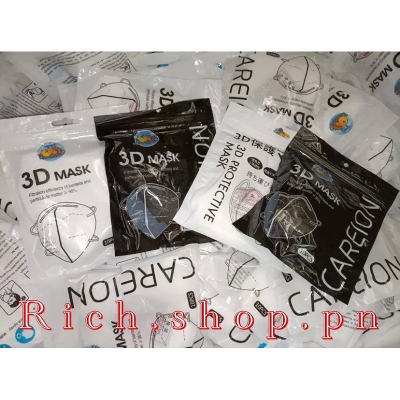 3D mask หน้ากากอนามัย 10 ชิ้น ทรงกระชับหน้า