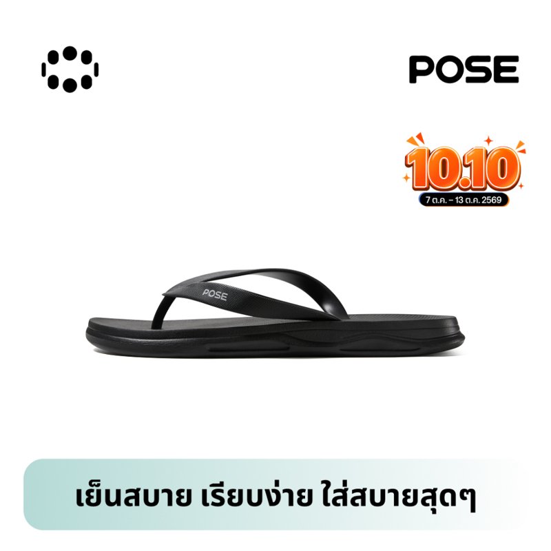 POSE Flip Flops Traveling รองเท้าแตะหูคีบนุ่ม กันลื่น