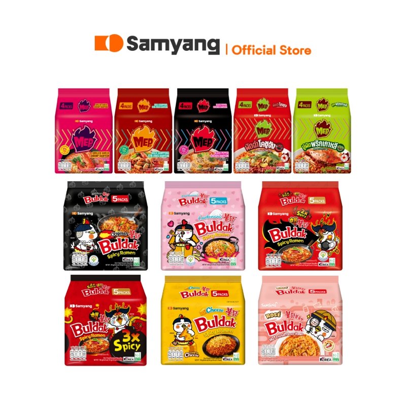 Samyang Buldak Ramen บูลดักราเมง แพ็ก 5 ซอง