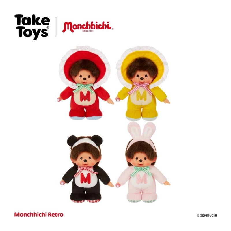 Monchhichi Retro Plush ตุ๊กตาม่อนชิชิเรโทร