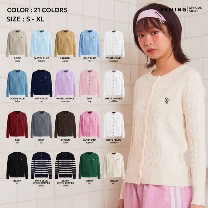Bemingtop643 BMG Knit Cardigan (S–XL) พรีออเดอร์ 15–20 วัน