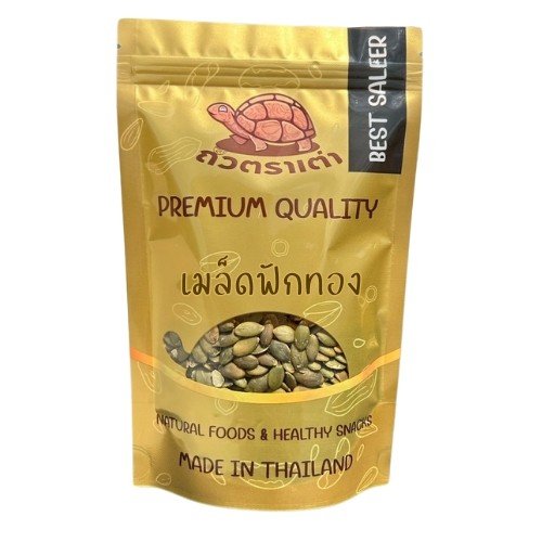 เมล็ดฟักทองอบ 250 กรัม กะเทาะเปลือก พร้อมทาน