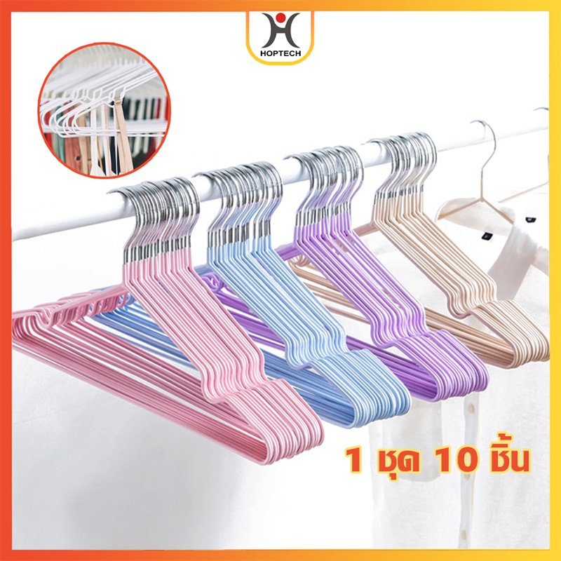 HOPTECH ไม้แขวนเสื้อเคลือบซิลิโคน กันผ้าลื่น สีพาสเทล 10 ชิ้น