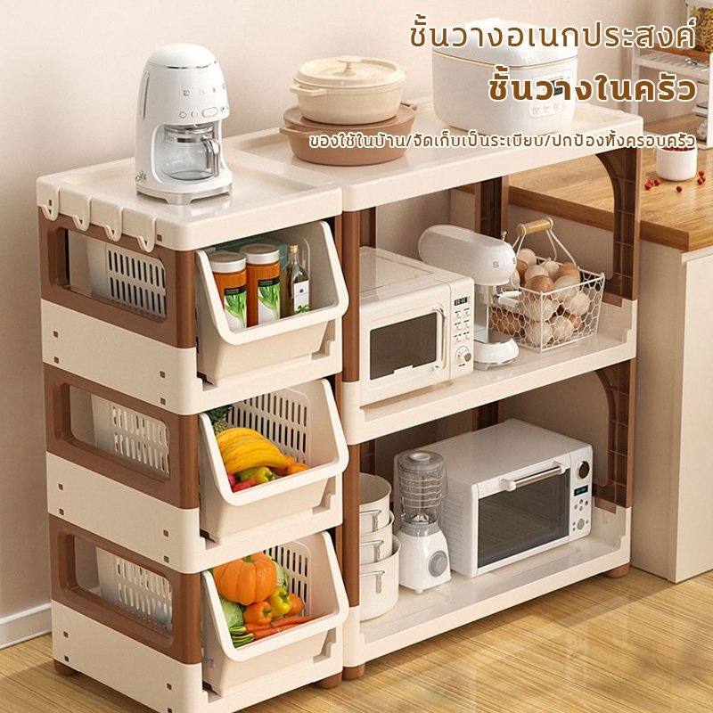 ตู้เก็บของขนาดใหญ่ในครัว วางไมโครเวฟ หม้อหุงข้าว